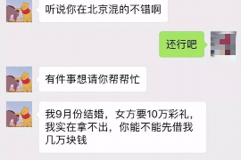 武昌专业要账公司